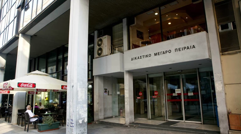 Αποκαταστάθηκε η λειτουργία των δικαστηρίων στον Πειραιά