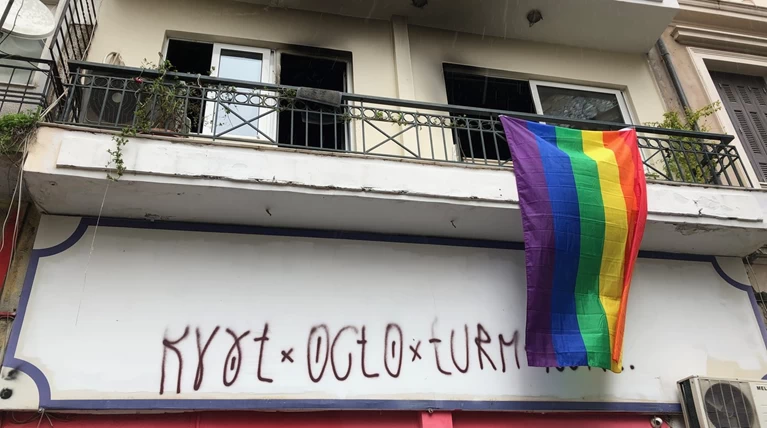 Ομοφοβική εμπρηστική επίθεση στο Κέντρο Πρόληψης και εξέτασης «Checkpoint»