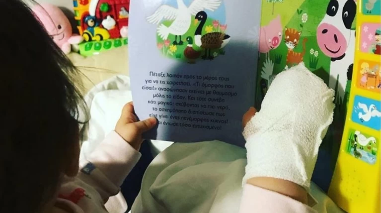 Ελεονώρα Μελέτη: Η φωτό της κόρης της, το τελευταίο βράδυ στο νοσοκομείο