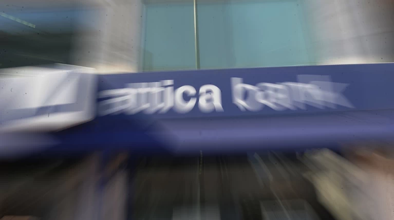 Γενική συνέλευση της Attica Bank προτείνει η διοίκηση του ΕΦΚΑ