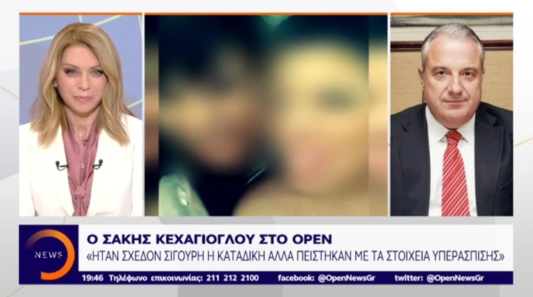 Κεχαγιόγλου: Ανέλπιστη η απόφαση, είμαι χαρούμενος που διαψεύστηκα
