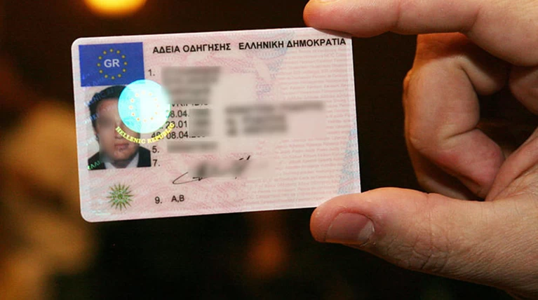 Κύκλωμα έκδοσης διπλωμάτων οδήγησης κατόπιν χρηματισμού