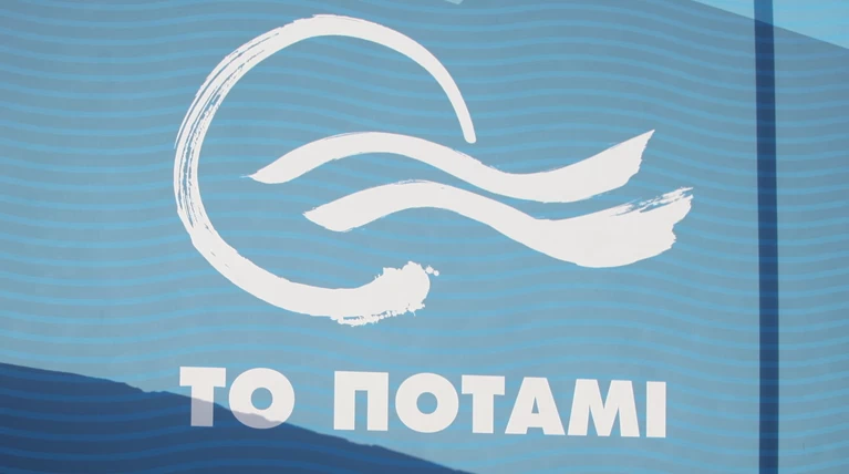 Νέα πρόσωπα στο ευρωψηφοδέλτιο του Ποταμιού - Βίντεο