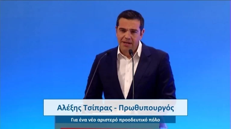 Τσίπρας: «Ακροδεξιά και νεοφιλελευθερισμός, ίδια κοινωνική φιλοσοφία»