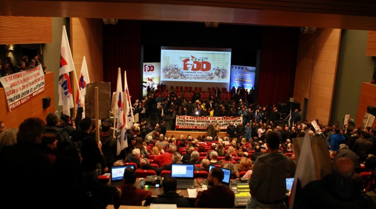 Ματαιώθηκε το συνέδριο της ΓΣΕΕ στην Καλαμάτα- ένταση με ΠΑΜΕ