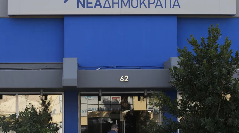 ΝΔ: Δεν θα μας έκανε εντύπωση αν έκαναν πανωσήκωμα στο Μαξίμου