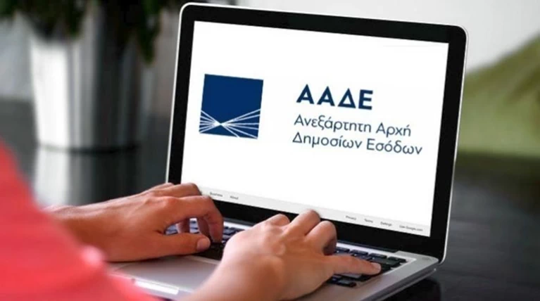 Εγκύκλιος της ΑΑΔΕ στα τελωνεία για τις συναλλαγές με τη Βόρεια Μακεδονία