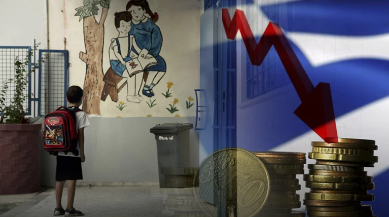 Νέα έρευνα: Μεγάλη μείωση μαθητών τα επόμενα χρόνια λόγω της κρίσης