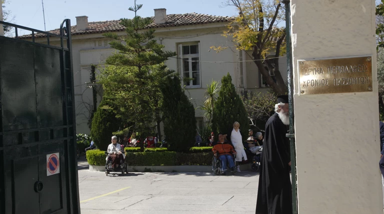 Στον εισαγγελέα οι καταγγελίες για το Άσυλο Ανιάτων