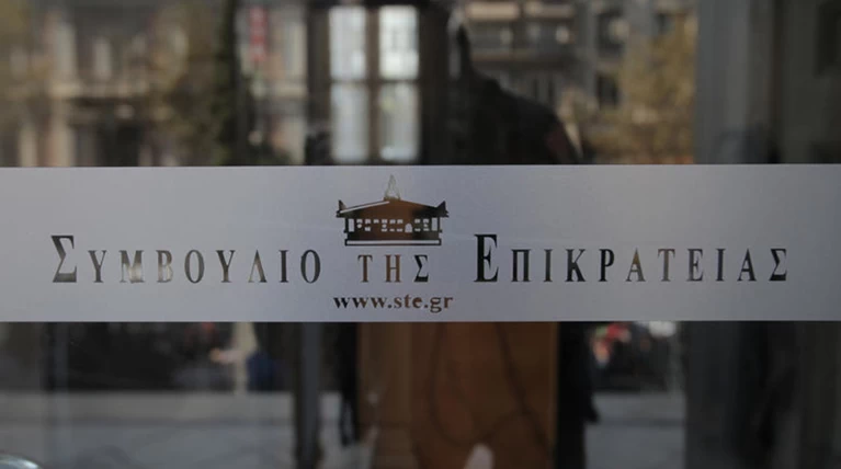 ΣτΕ: Κλειστά τις Κυριακές τα εμπορικά καταστήματα στο εκπτωτικό χωριό