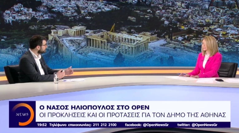 Ηλιόπουλος: Προφανώς υπάρχει πρόβλημα στα Εξάρχεια
