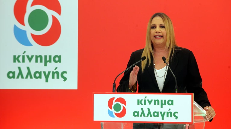 Γεννηματά: Καμία ανοχή στην ακροδεξιά!