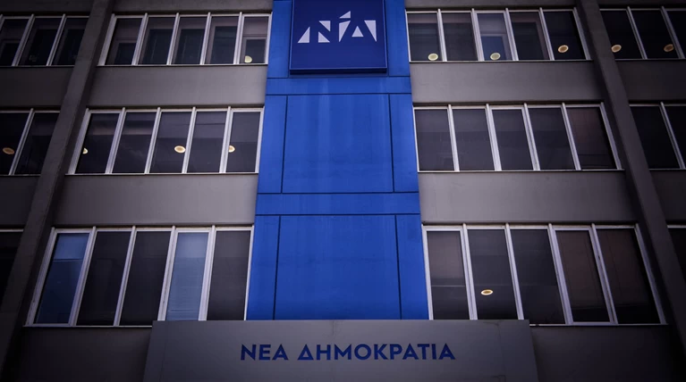 Ν.Δ. για παραίτηση Λοΐζου: Υπάρχει και το "συγγνώμη"