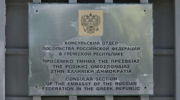 Πρεσβεία Ρωσίας στην Ελλάδα: Ευχαριστούμε για τα μηνύματα συμπαράστασης