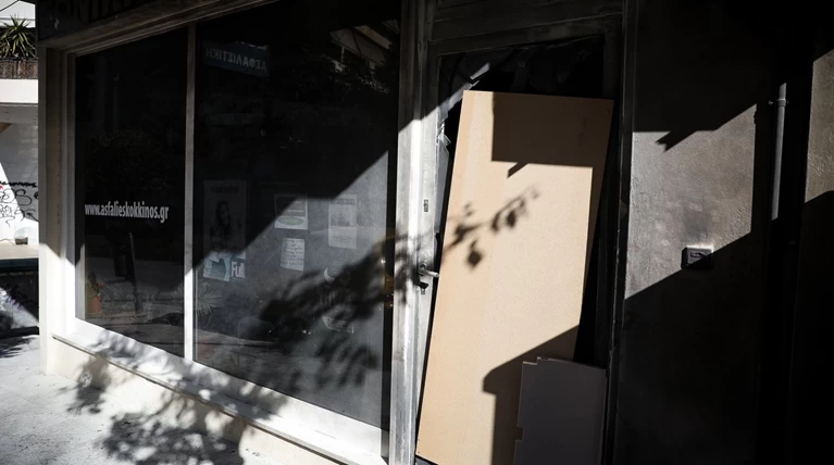 Έκρηξη από γκαζάκια στα γραφεία ασφαλιστικής στην Καισαριανή