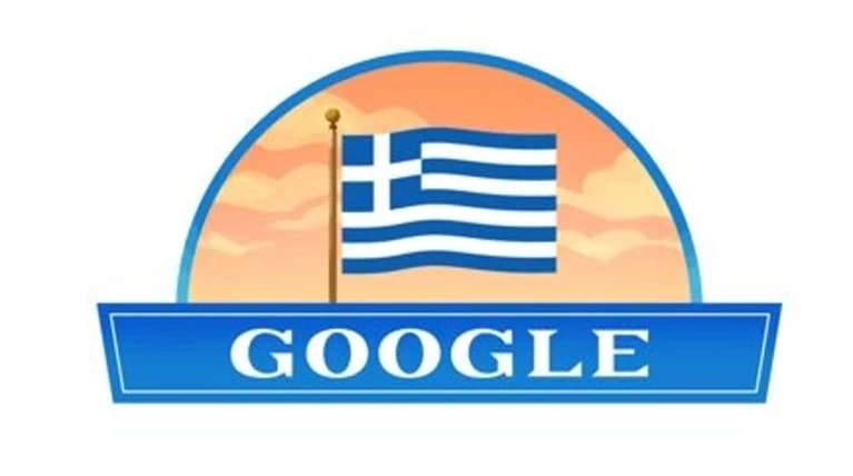 Η Google τιμά την επέτειο της Ελληνικής επανάστασης του 1821