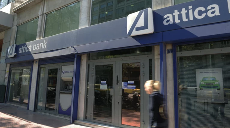 Ο Γεώργιος Μιχελής νέος πρόεδρος της Attica Bank