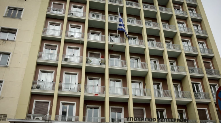 Στο φως τα ιστορικά αρχεία του υπουργείου Εσωτερικών