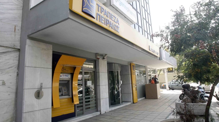 Από την Πρωτομαγιά το νέο ωράριο στις τράπεζες
