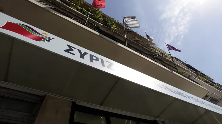 ΣΥΡΙΖΑ: Ο Μητσοτάκης να πει πώς θα επιστραφούν τα θαλασσοδάνεια