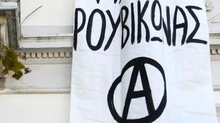 Επίθεση Ρουβίκωνα στα γραφεία της ΔΕΔΔΗΕ στο κέντρο της Αθήνας