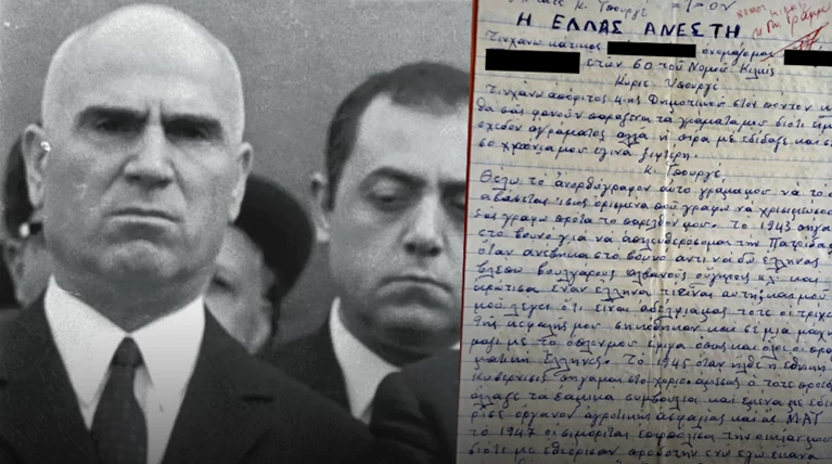 Αρχείο Παττακού : Σκοτεινή μνήμη στο φως