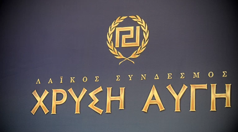 Επίθεση στα γραφεία της Χρυσής Αυγής με πέτρες και ξύλα