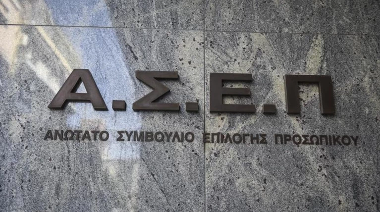 Βγήκε το ΦΕΚ για 1.116 θέσεις σε νοσοκομεία και 60 στην ΤτΕ
