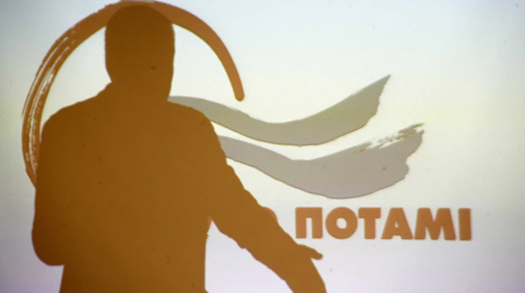 Ποτάμι: Αδρανεί η κυβέρνηση για τις συμμορίες που σπάνε