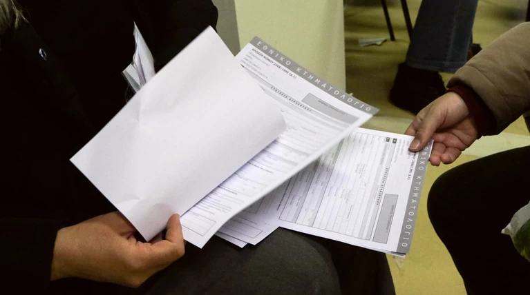 Παράταση έξι μήνες για την υποβολή δηλώσεων στο Κτηματολόγιο