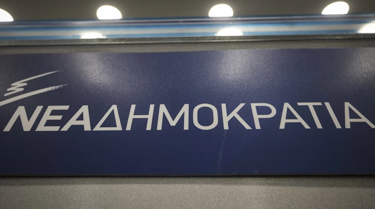 Δημοσκόπηση MARC: Προβάδισμα 9.8 μονάδων της ΝΔ έναντι του ΣΥΡΙΖΑ