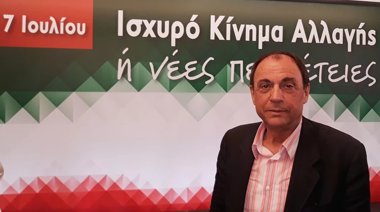 Δημήτρης Στάμου στο TOC: Αναγκαία η αναβάθμιση της πολιτικής