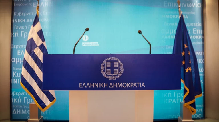 Δείτε live την ανακοίνωση της νέας κυβέρνησης Μητσοτάκη