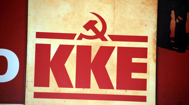 ΚΚΕ: Η κυβέρνηση της ΝΔ κλιμακώνει την πολιτική ενάντια σε πρόσφυγες