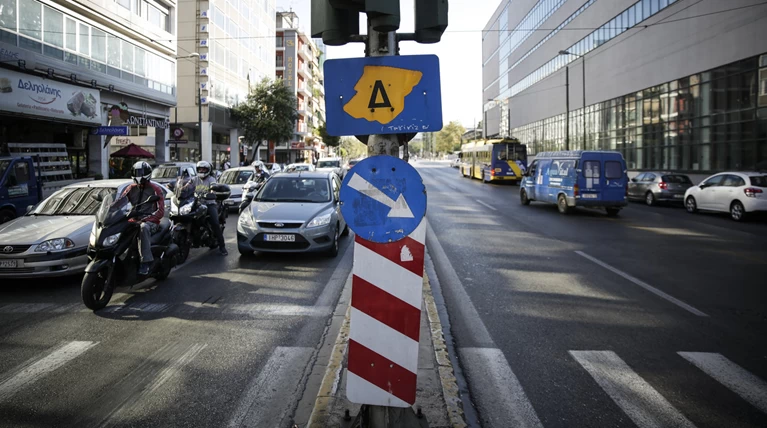 Την Παρασκευή η τελευταία ημέρα ισχύος του μικρού δακτύλιου