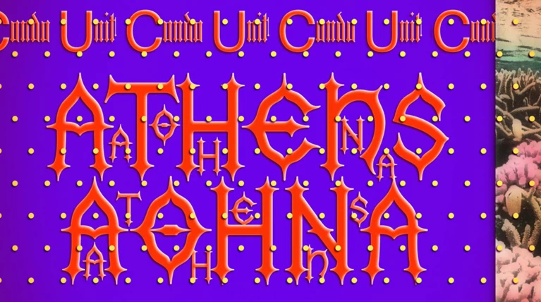 7 διεθνείς γκαλερί και φέτος στην γκαλερί The Breeder