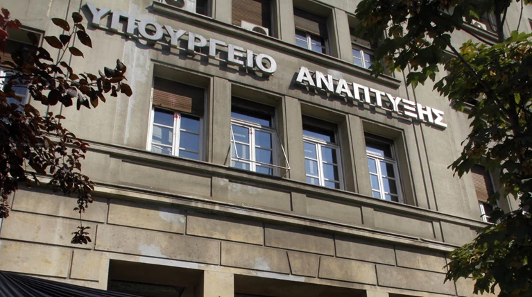 Πρόστιμο 110.000 € σε τράπεζα για παραβίαση του ακατάσχετου λογαριασμού