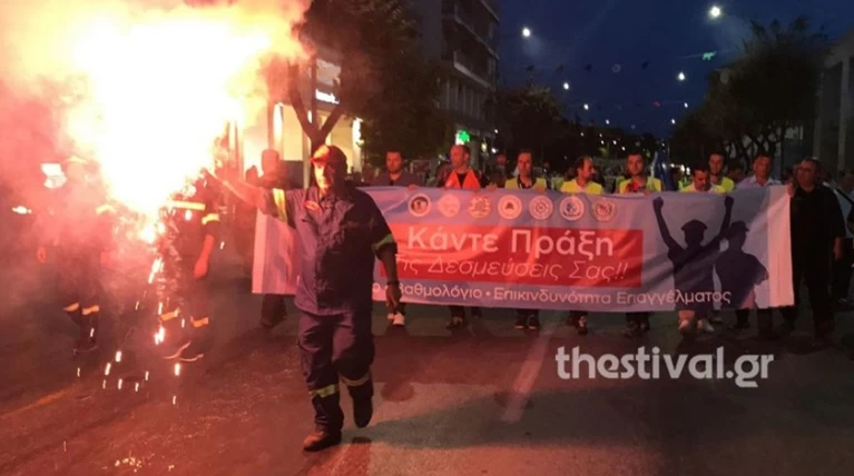 Mε σφυρίχτρες, σειρήνες & πυρσούς οι ένστολοι στη Θεσσαλονίκη