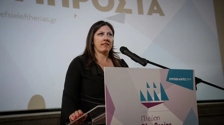 Ανοιχτή επιστολή της Ζωής Κωνσταντοπούλου προς τον Κώστα Γαβρά