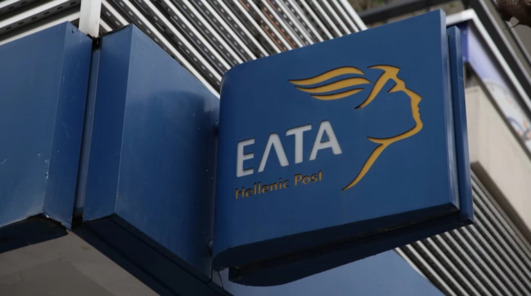 ΕΛΤΑ:Καταγγέλλουν παράνομη χρήση της επωνυμίας σε ηλεκτρονικά μηνύματα