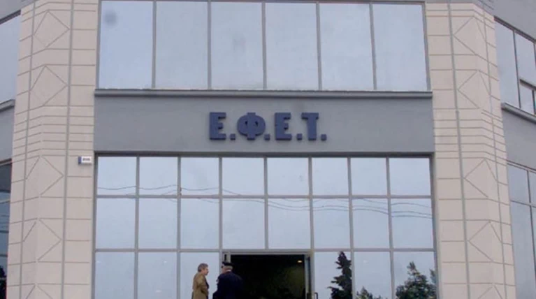Ανάκληση φύλλου κρούστας από τον ΕΦΕΤ