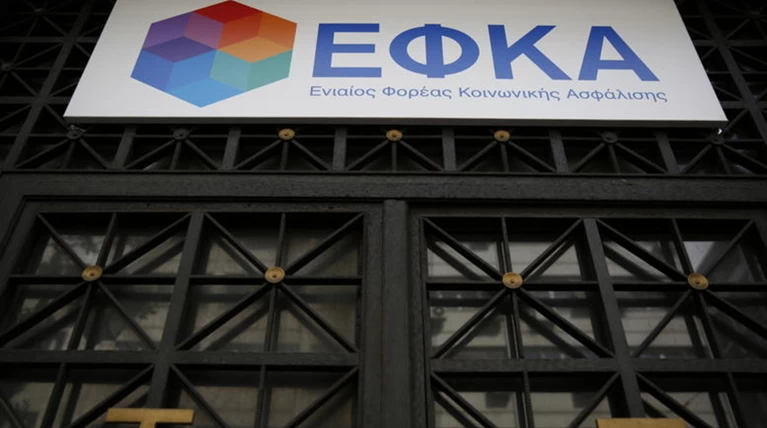 ΕΦΚΑ: Πώς κατοχυρώνεται το δικαίωμα ένταξης ασφαλισμένων στις 120 δόσεις
