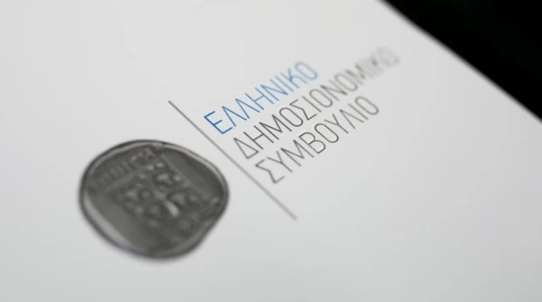 Δημοσιονομικό Συμβούλιο: Εφικτός ο στόχος για πρωτογενές πλεόνασμα 3,5%