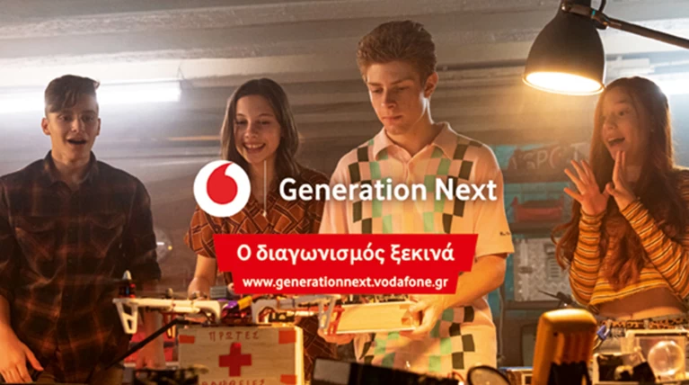 Generation Next: Το πρόγραμμα ανάπτυξης δεξιοτήτων από το Ιδρυμα Vodafone