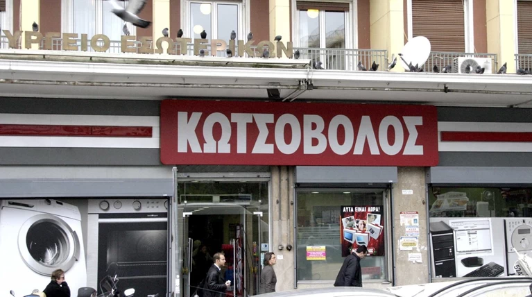 Απάτη τα sms για προσφορές Κωτσόβολος καταγγέλλει η εταιρεία