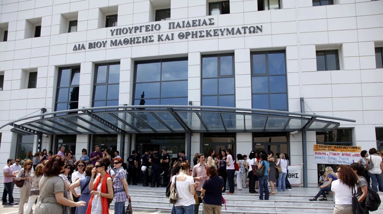 Υπουργείο Παιδείας: Τα ονόματα 2.372 αναπληρωτών της β' φάσης