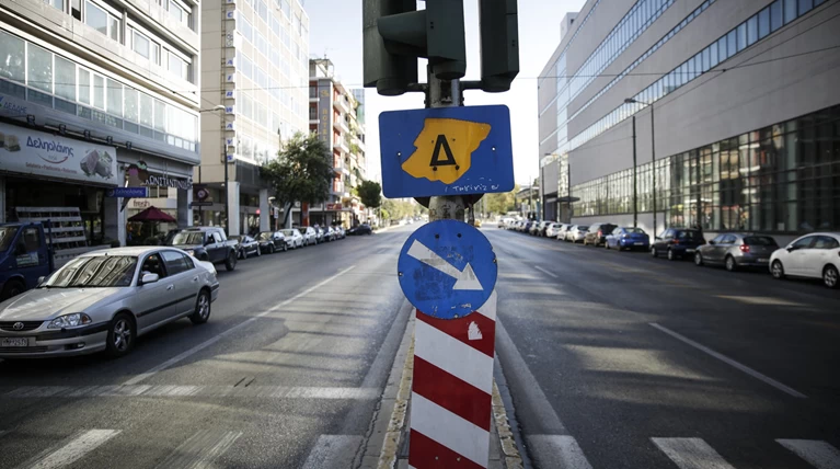 Επιστρέφει από τη Δευτέρα ο Δακτύλιος-Τσουχτερά πρόστιμα στους παραβάτες