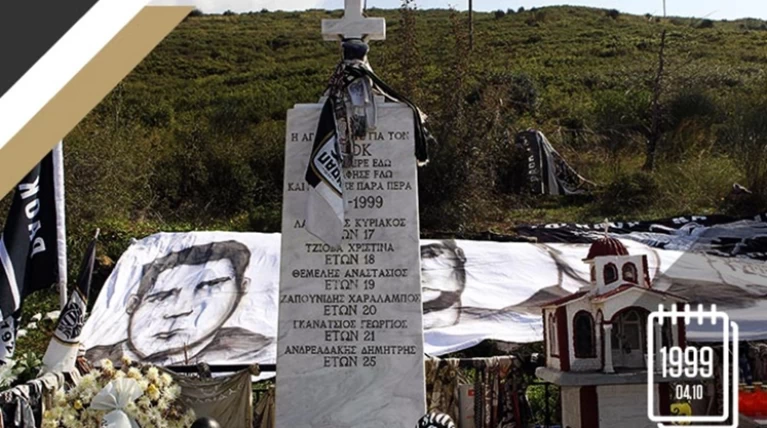Το μήνυμα του ΠΑΟΚ για τα 20 χρόνια από το δυστύχημα στα Τέμπη