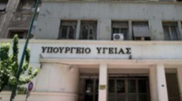 Τι περιλαμβάνει το νομοσχέδιο του υπουργείου Υγείας