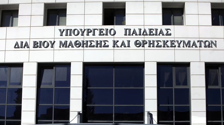 Οι επτά αλλαγές στην παιδεία με το πολυνομοσχέδιο